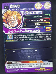 carte Super Dragon Ball Heroes Universe Mission Part 9 UM9-014 (2019) bandai songoku sdbh um cardamehdz