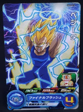 Charger l&#39;image dans la galerie, carte Super Dragon Ball Heroes Universe Mission Part 9 UM9-015 (2019) bandai vegeta sdbh um cardamehdz