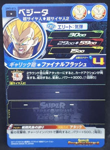 carte Super Dragon Ball Heroes Universe Mission Part 9 UM9-015 (2019) bandai vegeta sdbh um cardamehdz