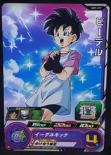 Charger l&#39;image dans la galerie, carte Super Dragon Ball Heroes Universe Mission Part 9 UM9-017 (2019) bandai videl sdbh um cardamehdz