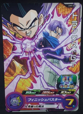 carte Super Dragon Ball Heroes Universe Mission Part 9 UM9-026 (2019) bandai trunks sdbh um cardamehdz