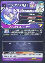 Charger l&#39;image dans la galerie, carte Super Dragon Ball Heroes Universe Mission Part 9 UM9-026 (2019) bandai trunks sdbh um cardamehdz