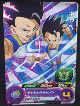 Charger l&#39;image dans la galerie, carte Super Dragon Ball Heroes Universe Mission Part 9 UM9-055 (2019) bandai cabbe sdbh um cardamehdz