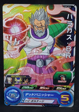 Charger l&#39;image dans la galerie, carte Super Dragon Ball Heroes Universe Mission Part 9 UM9-066 (2019) bandai paragus sdbh um cardamehdz