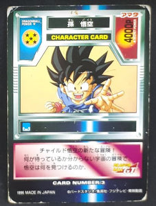 carte Trading Collection Dragon Ball GT Part 1 n°3 (1996) songoku Amada 
