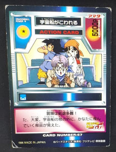 Trading Collection Dragon Ball GT Part 1 n°57 (1996)