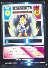 Charger l'image dans la galerie, Trading Collection Dragon Ball GT Part 1 n°82 (1996)