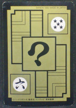 Charger l&#39;image dans la galerie, trading card game jcc carte Carddass Part 10 n°401 dbz marron 1992 dragon ball z