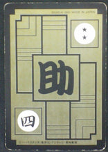 Charger l&#39;image dans la galerie, trading card game jcc carte Carddass Part 6 n°213 Goku bandai dbz dragon ball z 1990
