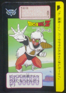 carte Carddass Part 7 n°282 (1991) bandai dbz Jeece dragon ball z