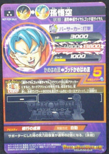 trading card game jcc DRAGON BALL HEROES GDPB-17 god mission Carte hors series Goku