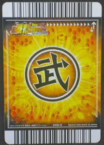 trading card game jcc carte Data Carddass Bakuretsu Impact Part 6 n°259-III (2008) bandai Païkuhan dbz
