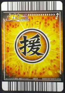 trading card game jcc carte Data Carddass DBZ Bakuretsu Impact Part 3 131-III bandai 2007
