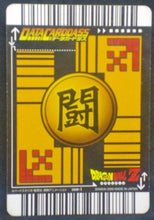 Charger l&#39;image dans la galerie, trading card game jcc carte Data Carddass DBZ Part 7 168-I Gokule bandai 2006