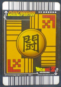 trading card game jcc carte Data Carddass DBZ Part 7 168-I Gokule bandai 2006