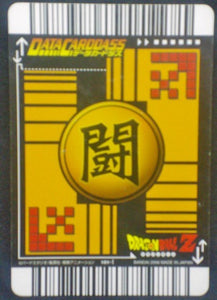 trading card game jcc carte Data Carddass DBZ Part 7 181-I Gotenks bandai 2006
