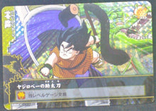 Charger l&#39;image dans la galerie, trading card game jcc carte Data Carddass Dragon Ball Kaï Dragon Battlers Part 1 n°S004-1 (2009) Bandai vegeta yajirobé Prisme holo Dbz cardamehdz