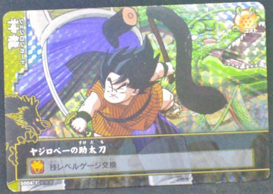 trading card game jcc carte Data Carddass Dragon Ball Kaï Dragon Battlers Part 1 n°S004-1 (2009) Bandai vegeta yajirobé Prisme holo Dbz cardamehdz