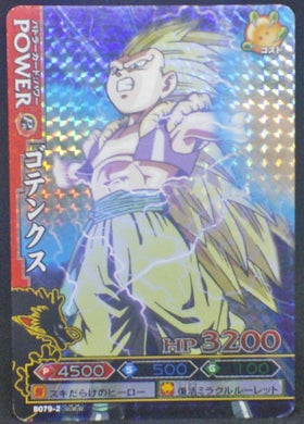 trading card game jcc carte Data Carddass Dragon Ball Kaï Dragon Battlers Part 2 n°B079-2 (2009) Bandai Gotenks Prisme holo dbz cardamehdz