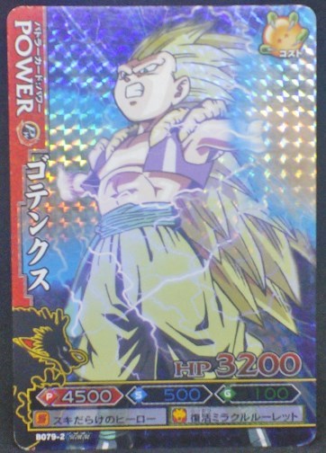 trading card game jcc carte Data Carddass Dragon Ball Kaï Dragon Battlers Part 2 n°B079-2 (2009) Bandai Gotenks Prisme holo dbz cardamehdz