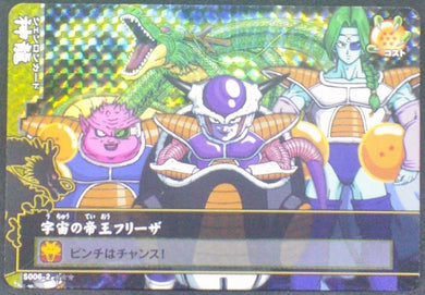 trading card game jcc carte Data Carddass Dragon Ball Kaï Dragon Battlers Part 2 n°S006-2 (2009) Bandai Dodoria Zarbon Frieza Prisme holo Dbz Cardamehdz