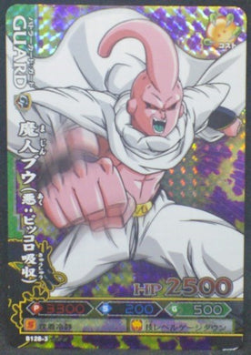trading card game jcc carte Data Carddass Dragon Ball Kaï Dragon Battlers Part 3 n°B128-3 (2009) Bandai Majin buu Prisme holo dbz cardamehdz