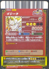 Charger l&#39;image dans la galerie, trading card game jcc carte Data Carddass Dragon Ball Kaï Dragon Battlers Part 4 n°B183-4 (2009) Bandai Gogeta Prisme holo dbz Cardamehdz