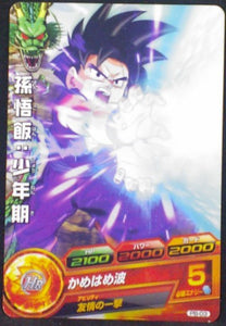 carte Dragon Ball Heroes Carte hors series PB-03 Gohan bandai 2012