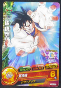 carte Dragon Ball Heroes Carte hors series PB-25 Goku bandai 2011