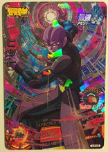 Charger l'image dans la galerie, trading card game jcc carte Dragon Ball Heroes Carte hors series SJP-03 (2016) bandai hit dbh promo 