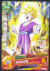 carte Dragon Ball Heroes Cartes hors series PB-13 Gohan bandai 2011