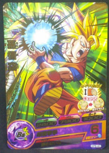 trading card game jcc carte Dragon Ball Heroes Galaxie Mission Carte hors series GPB-40 (version or) (2015) bandai songoku dbh promo cardamehdz