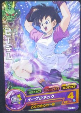 trading card game jcc carte Dragon Ball Heroes Galaxie Mission Carte hors series GPB-45 (2015) bandai videl dbh promo cardamehdz