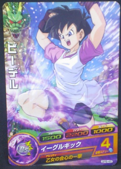 trading card game jcc carte Dragon Ball Heroes Galaxie Mission Carte hors series GPB-45 (2015) bandai videl dbh promo cardamehdz