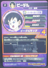 Charger l&#39;image dans la galerie, trading card game jcc carte Dragon Ball Heroes Galaxie Mission Carte hors series GPB-45 (2015) bandai videl dbh promo cardamehdz verso