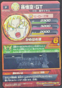 trading card game jcc carte Dragon Ball Heroes Galaxie Mission Carte hors series GPB-51 (2013) Bandai Songoku