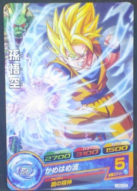 trading card game jcc carte Dragon Ball Heroes Galaxie Mission Carte hors series UM-03 (2013) bandai songoku dbh promo cardamehdz