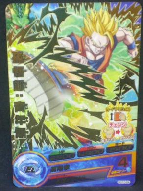 trading card game jcc carte Dragon Ball Heroes Galaxie Mission Part 10 HG10-04 (2013) songohan bandai dbh gm cardamehdz