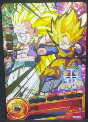 trading card game jcc carte Dragon Ball Heroes Galaxie Mission Part 10 HG10-05 (2013) songoten bandai dbh gm cardamehdz