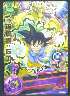 trading card game jcc carte Dragon Ball Heroes Galaxie Mission Part 10 HG10-13 (2013) bandai songoku oozaru dbh gm cardamehdz