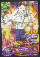 Charger l&#39;image dans la galerie, Dragon Ball Heroes Galaxy Mission Part 10 HG10-25 (2013)