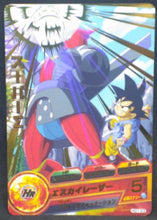 Charger l&#39;image dans la galerie, trading card game jcc carte Dragon Ball Heroes Galaxie Mission Part 1 HG1-53 (2012) bandai Songoku vs Méga Sigma Canon dbh gm cardamehdz