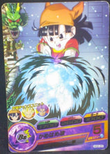 Charger l&#39;image dans la galerie, trading card game jcc carte Dragon Ball Heroes Galaxie Mission Part 2 HG2-20 (2012) Pan bandai dbh gm cardamehdz
