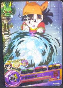 trading card game jcc carte Dragon Ball Heroes Galaxie Mission Part 2 HG2-20 (2012) Pan bandai dbh gm cardamehdz