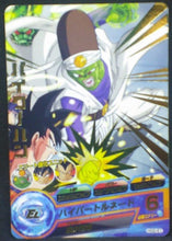 Charger l'image dans la galerie, trading card game jcc carte Dragon Ball Heroes Galaxie Mission Part 2 HG2-51 (2012) bandai paikuhan vs songoku dbh gm cardamehdz