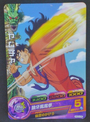 trading card game jcc carte Dragon Ball Heroes Galaxie Mission Part 3 HG3-09 (2012) bandai yamcha dbsgm cardamehdz