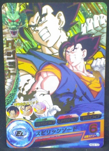 trading card game jcc carte Dragon Ball Heroes Galaxie Mission Part 3 HG3-12 (2012) bandai vegeto dbh gm cardamehdz