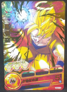 trading card game jcc carte Dragon Ball Heroes Galaxie Mission Part 3 HG3-15 (2012) bandai songoku dbh gm cardamehdz