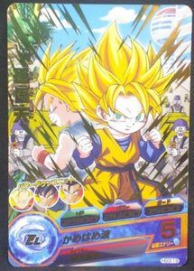 trading card game jcc carte Dragon Ball Heroes Galaxie Mission Part 3 HG3-19 (2012) bandai songoten trunks dbh gm cardamehdz