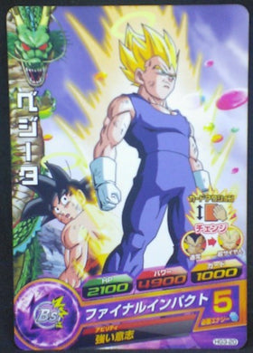trading card game jcc carte Dragon Ball Heroes Galaxie Mission Part 3 HG3-20 (2012) bandai vegeta songoku dbh gm cardamehdz